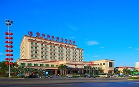 Hna New World Hotel Danzhou
