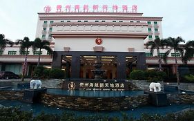 Hna New World Hotel Danzhou